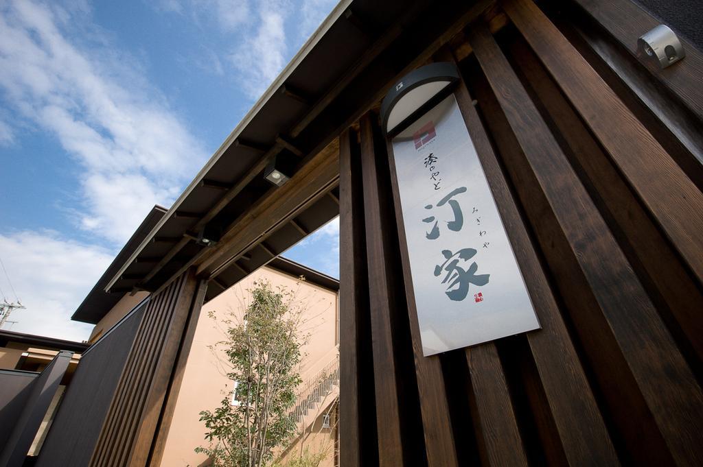 Hotel Migiwaya à Yaizu Extérieur photo
